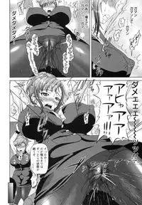 [Nukunuku Orange] Seikou ~Maeana Kanzen Houchi~ - Keep Anus in Anguish!!!!