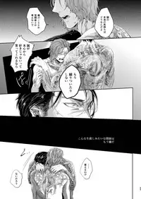 [hard days (Kamizawa Reiji)] Sounan Zen Sairoku-shuu [Digital]