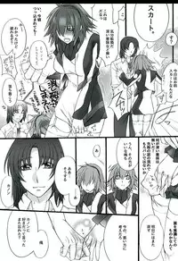 (C89) [SEVENTH HEAVEN (Ishitomo Ren)] Ake no Tsuki (Soukyuu no Fafner)