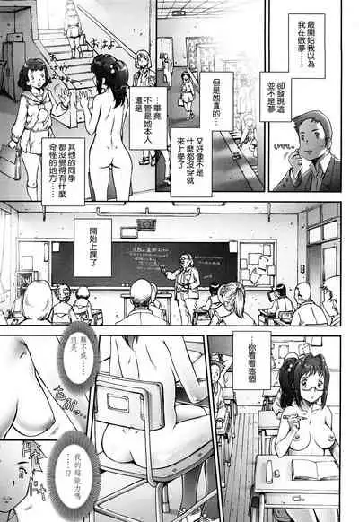 [Sengoku-kun] Pretty Cool Ch.1-5 [Chinese] [裸單騎漢化] [Decensored] [Ongoing]