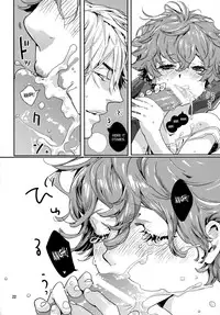 (C78) [Anettai Ajia Kikou (Watanabe Asia)] Asa Ecchi [English] [SaHa]