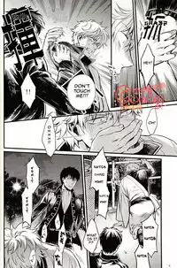 (SUPER22) [3745HOUSE, tekkaG (Mikami Takeru, Haru)] GET ME OUT (Gintama) [English]