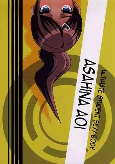 Inranronpa + BABY WITH IORI RINKO