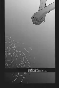 (C74) [Kanaezushi (Kanae)] Wondering up and down (Suzumiya Haruhi no Yuuutsu)