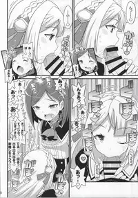 (C86) [Etoile Zamurai (Yuuno)] Suki Suki Marion & Linka (Atelier Series)