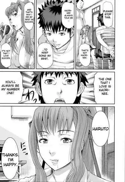 Onna Jigoku, Niku no Tsubo - Hentairui Inranka Mesubuta Ichidaiki