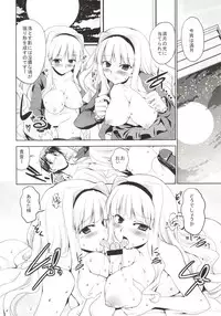 (C85) [Sweet Avenue (Kaduchi)] Sweet Box (THE IDOLM@STER CINDERELLA GIRLS)