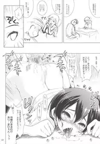 (C89) [Ashitakara-Ganbaru (Yameta Takashi)] Kankan Zanmai -KanColle Soushuuhen- (Kantai Collection -KanColle-)