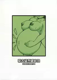 (C68) [Mouko Mouretsu Hasai Dan (Ryumage)] Tamago Chronicle (Various)