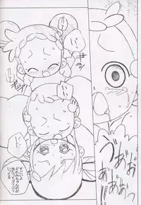 [circle heron] Magewappa 17