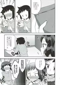 (C85) [R*kaffy (Aichi Shiho)] Mama Shiyo! (Gundam Build Fighters)