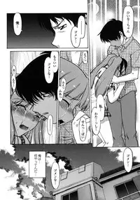 [Shimamoto Harumi] Chu-pet