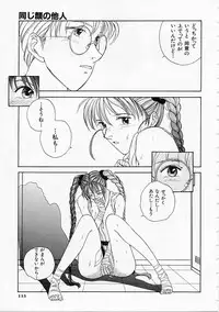 [Harazaki Takuma] Seifuku Shijou Shugi