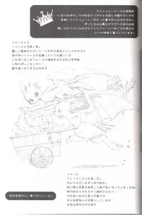 (C79) [Dogear (Inumimi Moeta)] Itazurakko No Toothchan (How to Train Your Dragon)