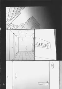 (C69) [P.Forest (Hozumi Takashi)] Haruka-chan to Iroiro (Mai Hime)