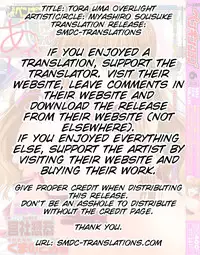 [Miyashiro Sousuke] Trauma Overwrite (COMIC Penguin Club 2013-06) [English] [SMDC]