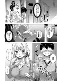 COMIC ExE 15 [Digital]