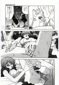 [Anthology] Kanin no Ie Vol.6