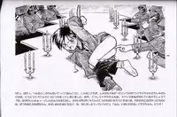 (C49) [bolze.] Shinsengumi Sanjou! (Tobe! Isami)