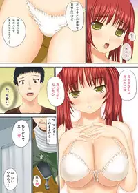 [Ishiyaki Melon] Osananajimi to Love Love Natsuyasumi [Digital]