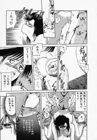 [Tennouji Kitsune] Rape + 2πr Vol 3