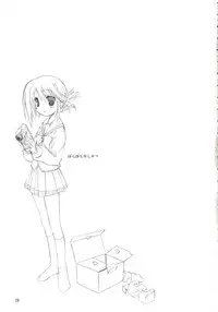 (C71) [KEMOKOMOYA (Komori Kei)] Nikujaga Curry Paku Paku (ToHeart 2)