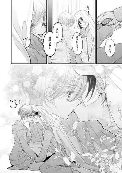 Hinadori no Musou II - Dreaming of a baby bird