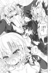 [Getsusekai (Motoe Hiroya)] Jack-chan Daisuki Atalanta-san (Fate/Apocrypha)