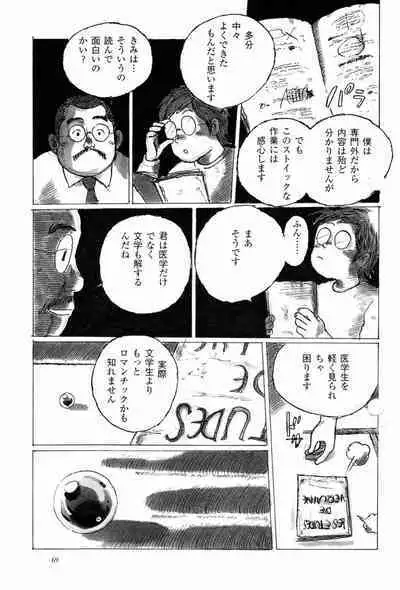 Syukkyo