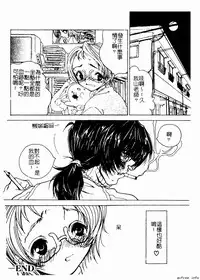 [Anthology] Kyoudai Renka 4 [Chinese] [Incomplete]