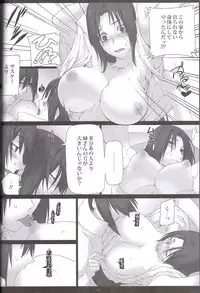 (SUPER COMIC CITY 20) [Arcon (Meiya)] Merry Marry (NARUTO)