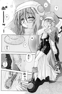 (C57) [1st.M's (Hayami Osamu)] Sphinx (Xenogears)