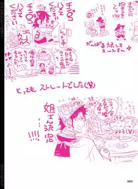 [Hariko no Tora (Midoh Torako)] BYAKKA (One Piece) [Digital]