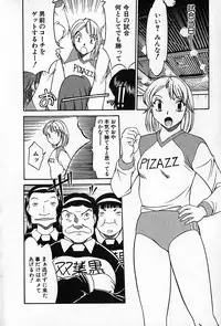 [Rokumei Kanau] Love Love Show