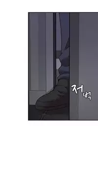 [Ttasoom] H-Campus Ch.0-28 (English) (Ongoing)