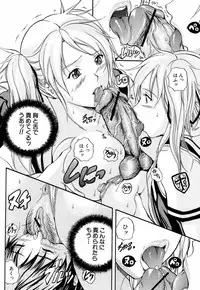 [Izumi Kyouta] Yawahada Shidou