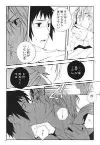 (HaruCC15) [QQaid (Kuro)] Replay. Short track (The Melancholy of Haruhi Suzumiya)