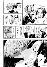 [Yamatogawa] Taihen Yoku Dekimashita? [Decensored]