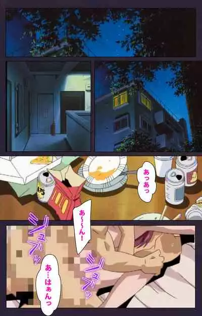 Reijū gakuen kanzenhan