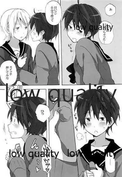 Ie ni Kaeru to Ani ga ImaClu Jou ni Natteimashita