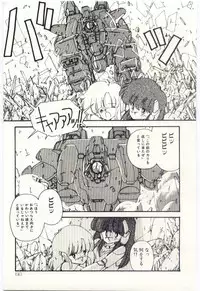 [Moribayashi Ringo] Shoujo Tantei Rinn-chan no Jikenbo