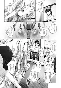 COMIC Megamilk 2010-11 Vol. 05