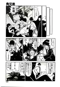 [Youkihi] PSI Yuu Ki