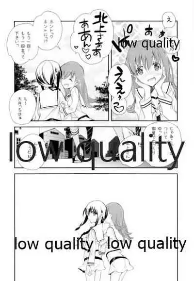 OoKita Contradict