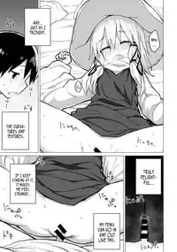 Suwa Nee-chan o Jikkuri Mite Sawaru Hon Suwa Shota Bangaihen 12