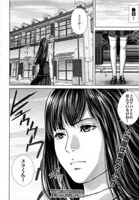 Comic Mugen Tensei 2013-12