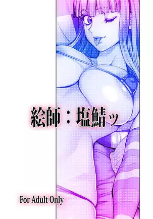 GLAKANO ~Himitsu na Kanojo ga Dekimashita.~