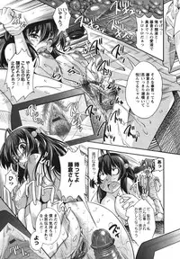 [Maihara Matsuge] Hame＠Dori