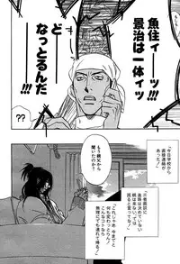 麗人 2006-03