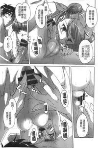 [Nishizaki Eimu] 20 Seiki Bishoujo ~Nichijou hen wa Gakuen Harem!?~ [Chinese]